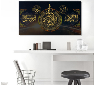 ZSH041 foreign trade hot Muslim decorative painting Islam Eid al-Adha culture decorative core waterproof wall stickers