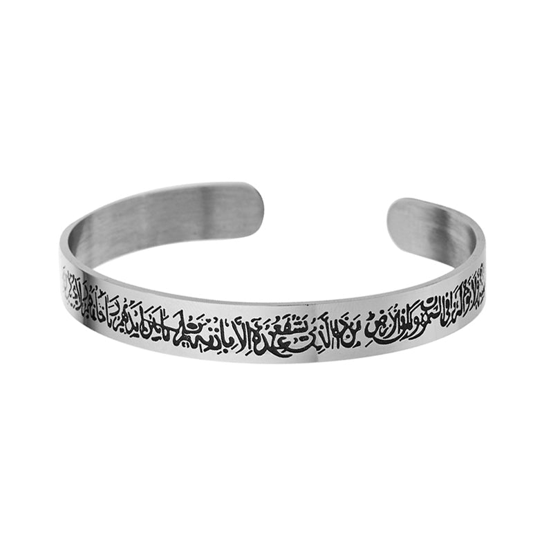 Muslim Allah Shahada Cuff Bracelet Engraved Islamic Scripture Koran Stainless Steel Bangle Islam Jewelry